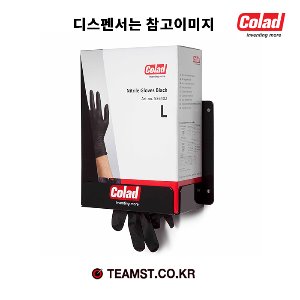 콜라드 블랙 니트릴 장갑 (400EA / 박스)