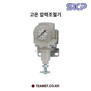 SKP 고온 압력조절기 SAR 4000T