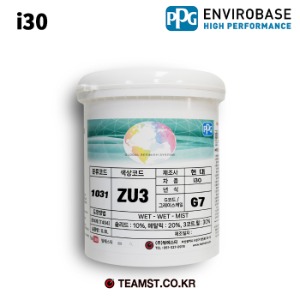 칼라코드 ZU3 분류코드 1031 PPG 수용성 조색페인트 0.8리터