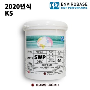 칼라코드 SWP 분류코드 2011(바탕) PPG 수용성 조색페인트 0.8리터
