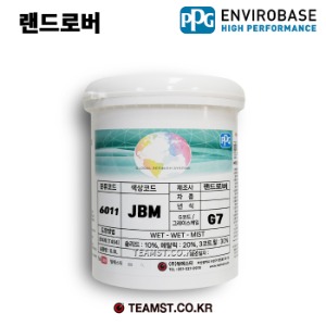 칼라코드 JBM 분류코드 6011 PPG 수용성 조색페인트 0.8리터