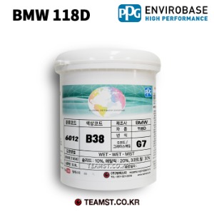 칼라코드 B38 분류코드 6012 PPG 수용성 조색페인트 0.8리터