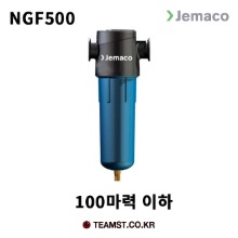 제마코 NGF500 필터 유수분 분리기[100마력]