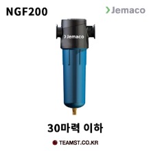 제마코 NGF200 필터 유수분 분리기[30마력]